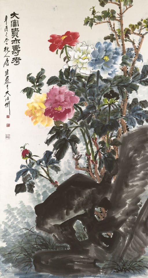 TANG YUN (1910-1993)