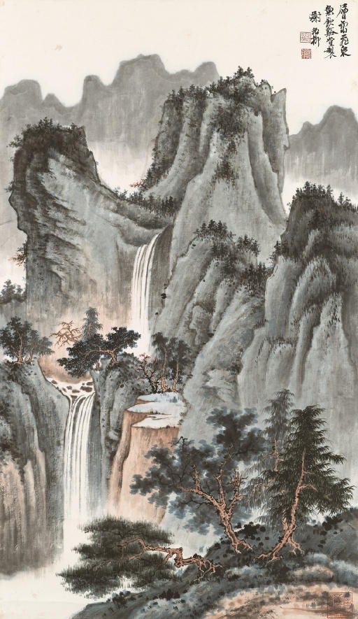 XIE ZHILIU (1910-1997)