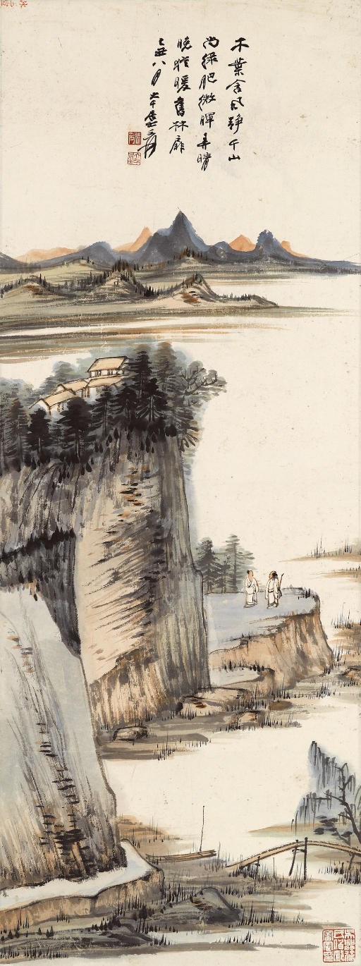 ZHANG DAQIAN (1899-1983)