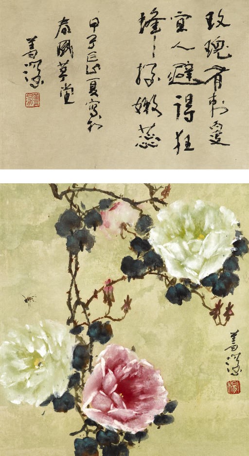 YANG SHANSHEN (1913-2004)