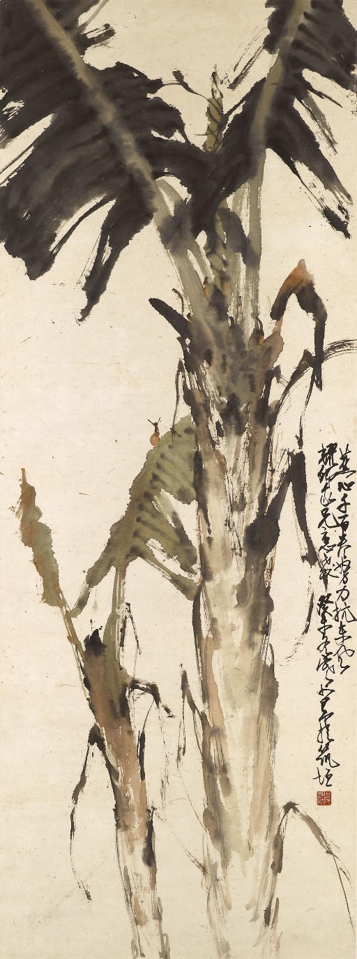 ZHAO SHAO'ANG (1905-1998)