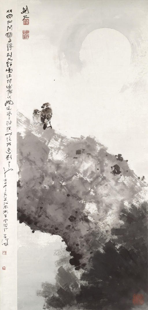 GAO JIANFU (1879-1951)