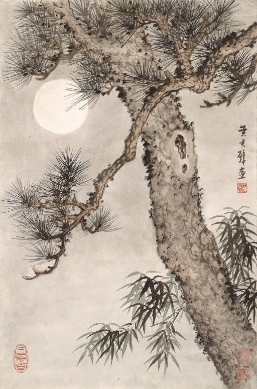 HUANG JUNBI (1898-1991)