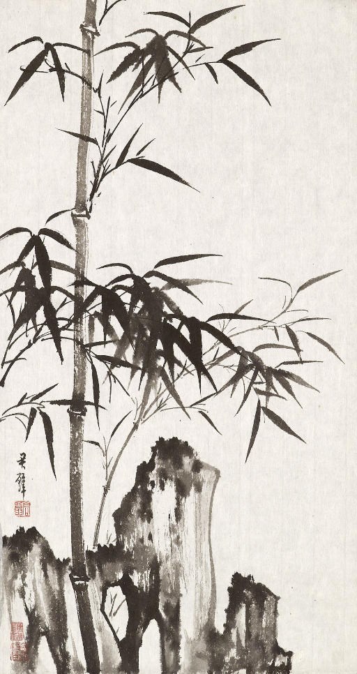 HUANG JUNBI (1898-1991)