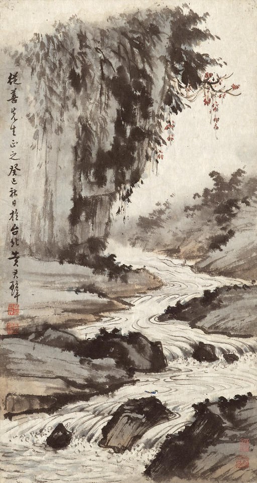 HUANG JUNBI (1898-1991)