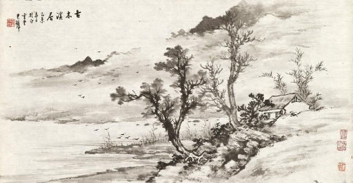HUANG JUNBI (1898-1991)