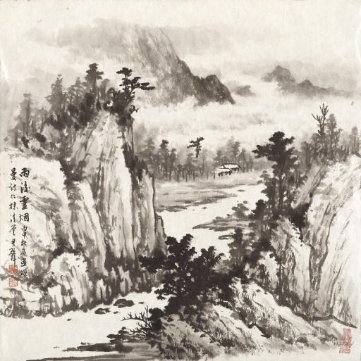 HUANG JUNBI (1898-1991)