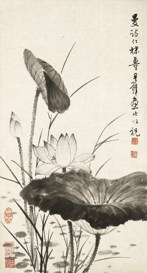 HUANG JUNBI (1898-1991)