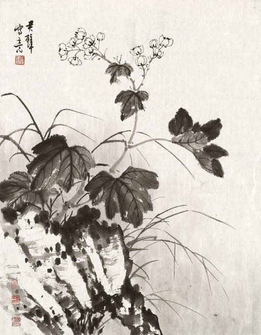 HUANG JUNBI (1898-1991)