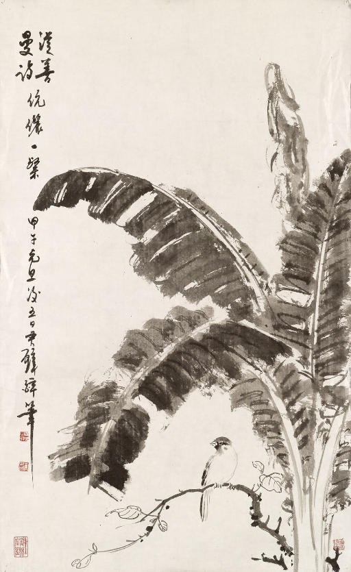 HUANG JUNBI (1898-1991)