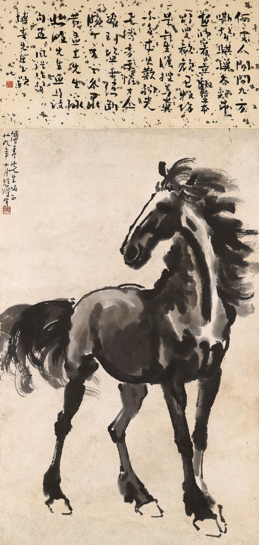 XU BEIHONG (1895-1953)