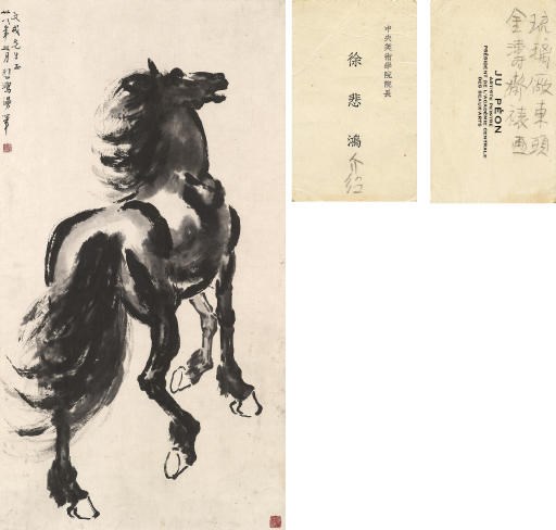 XU BEIHONG (1895-1953)
