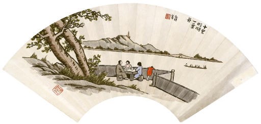 FENG ZIKAI (1898-1975)