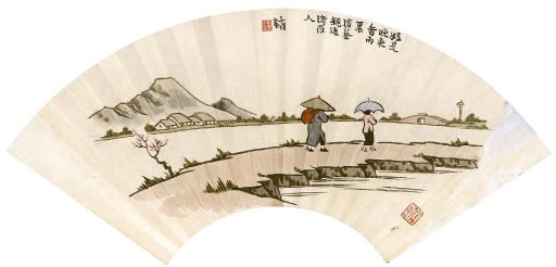 FENG ZIKAI (1898-1975)