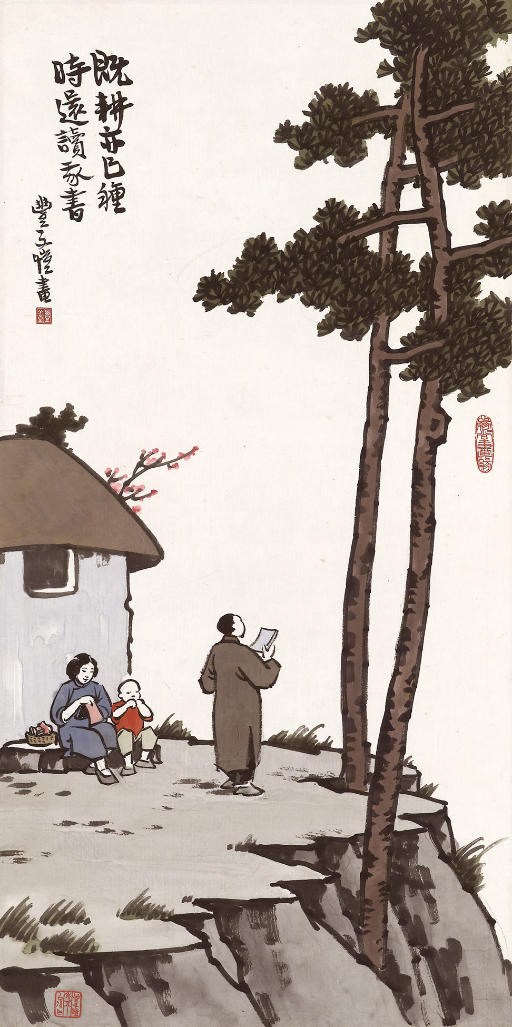 FENG ZIKAI (1898-1975)