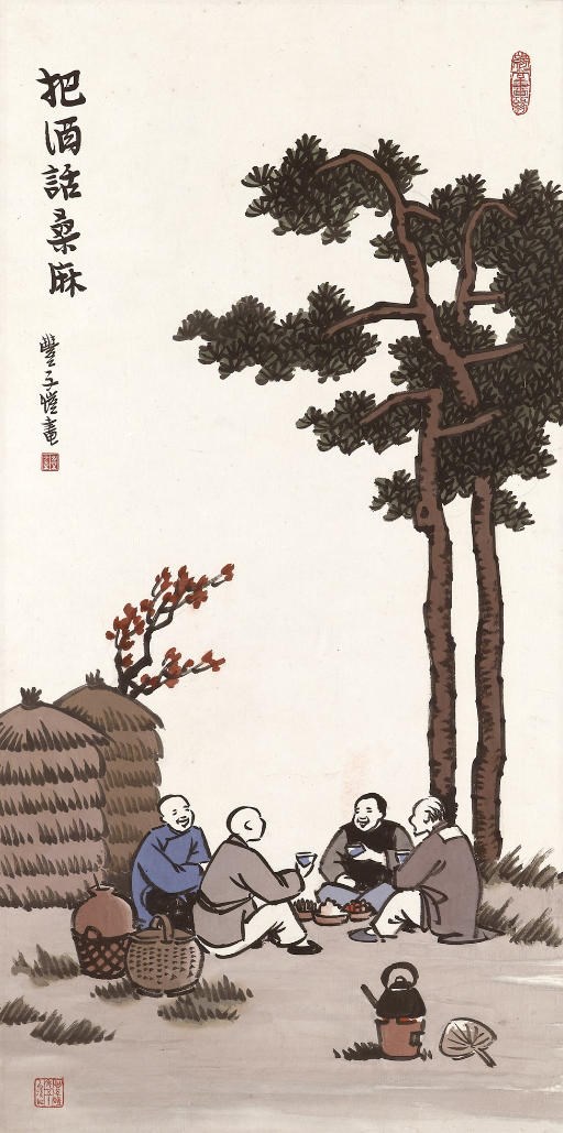 FENG ZIKAI (1898-1975)