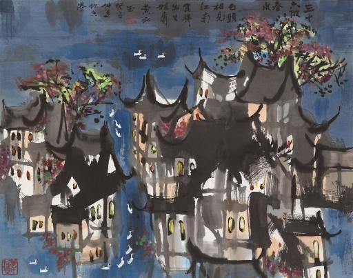 HUANG YONGYU (BORN 1924)