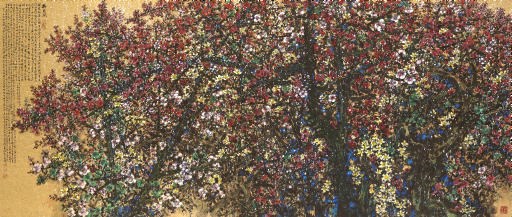 SIU FAIWING (born 1946)