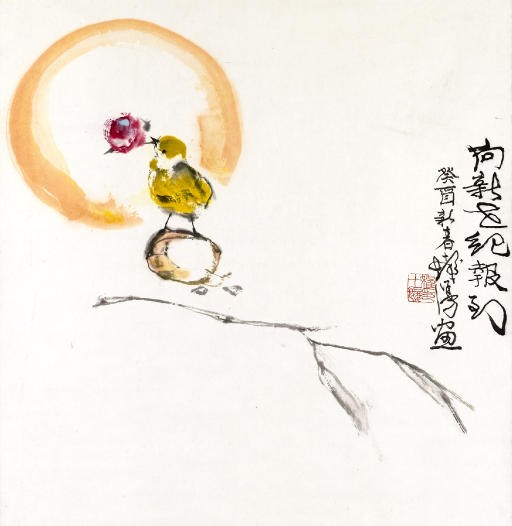 CHENG SHIFA (1921-2007)