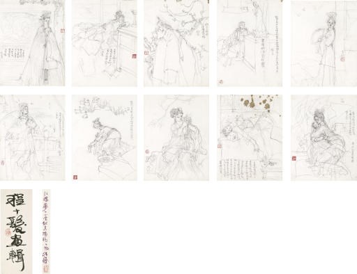 CHENG SHIFA (1921-2007)