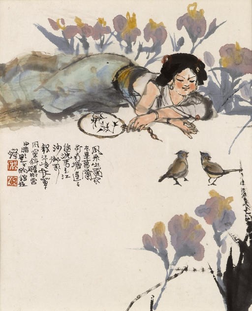 CHENG SHIFA (1921-2007)