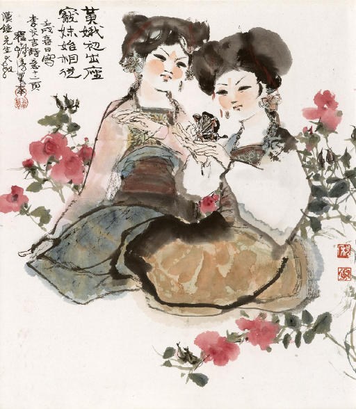 CHENG SHIFA (1921-2007)