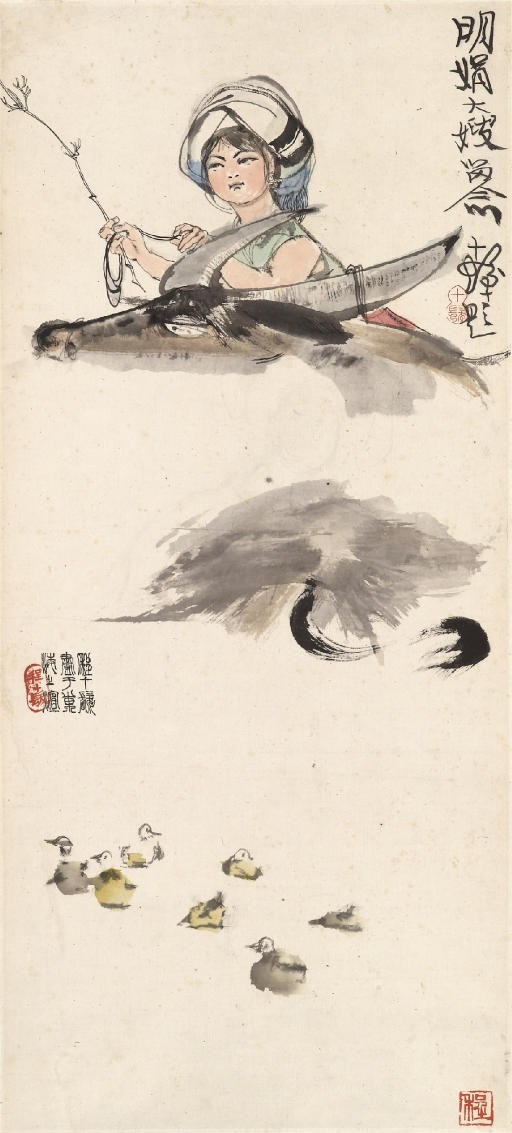 CHENG SHIFA (1921-2007)