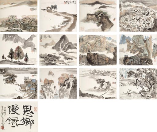 CHENG SHIFA (1921-2007)