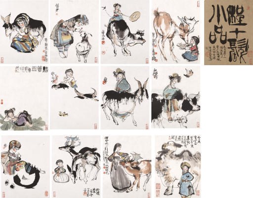 CHENG SHIFA (1921-2007)