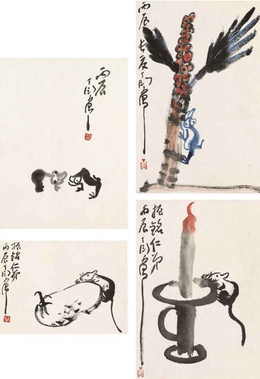DING YANYONG (1902-1978)