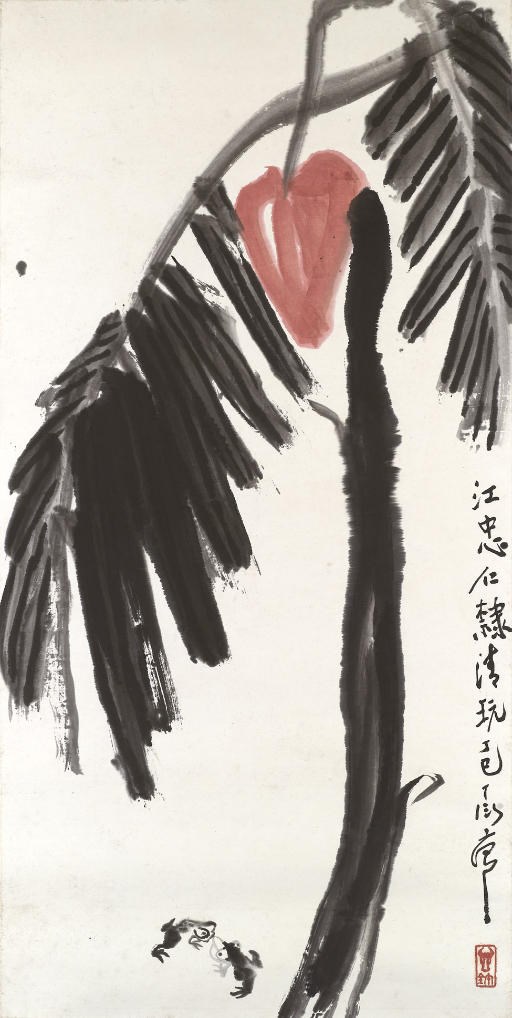 DING YANYONG (1902-1978)
