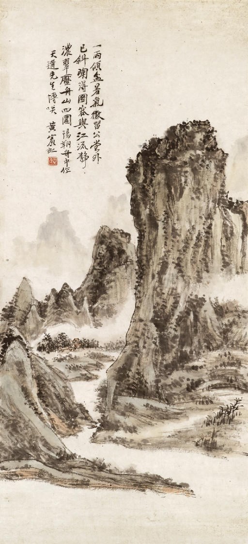 HUANG BINHONG (1865-1955)