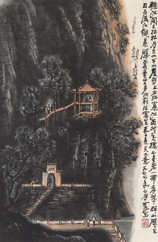LI KERAN (1907-1989)