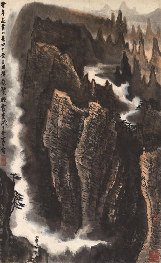 LI KERAN (1907-1989)