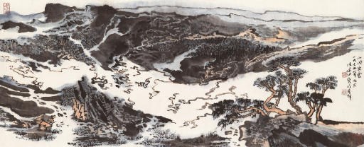 LU YANSHAO (1909-1993)