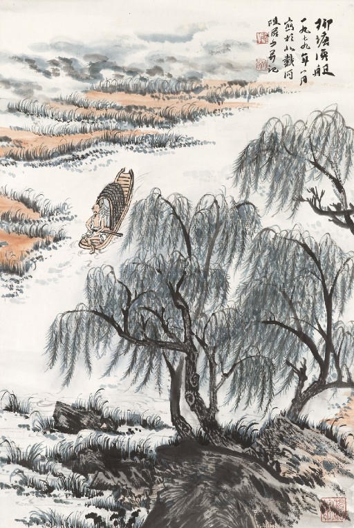 LU YANSHAO (1909-1993)