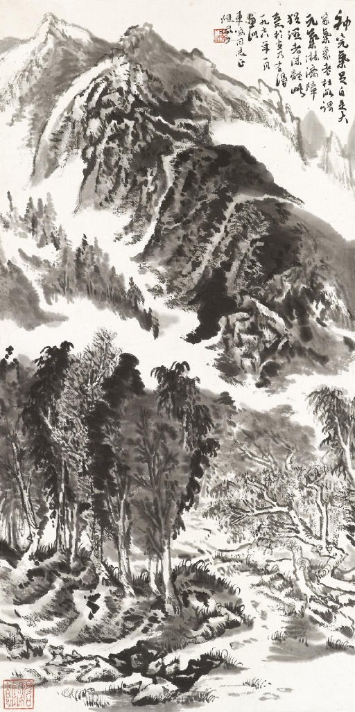 LU YANSHAO (1909-1993)