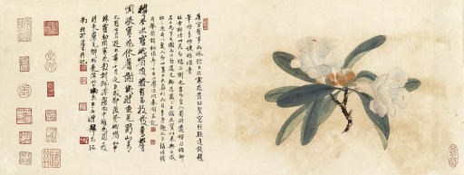 XIE ZHILIU (1910-1997)