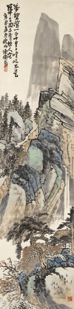 CHEN ZHIZENG (1876 -1923)