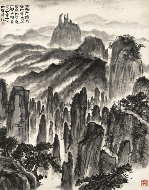 QIAN SHOUTIE (1897-1967)