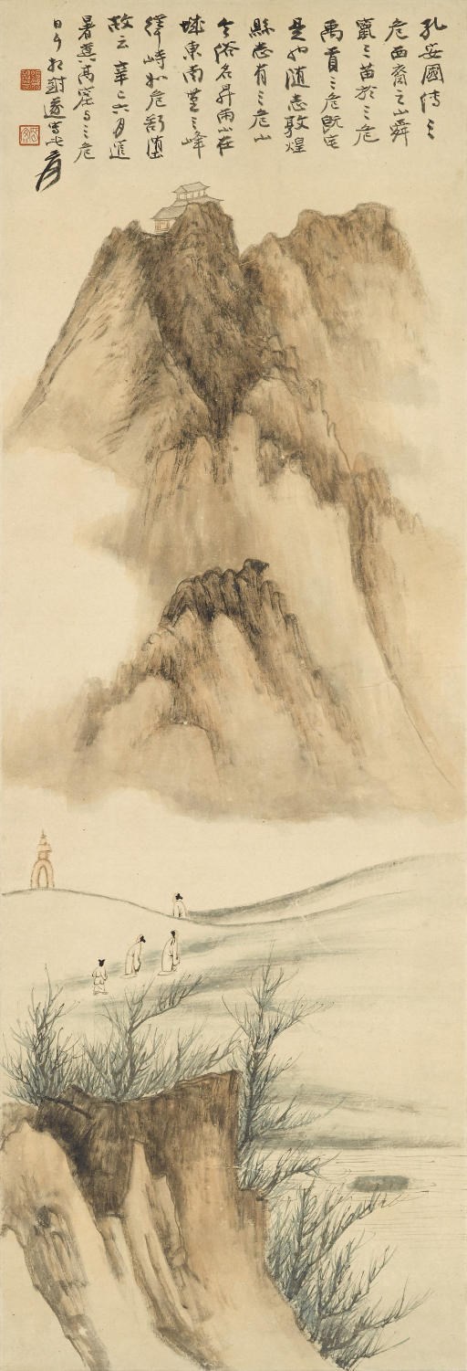 ZHANG DAQIAN (1899-1983)