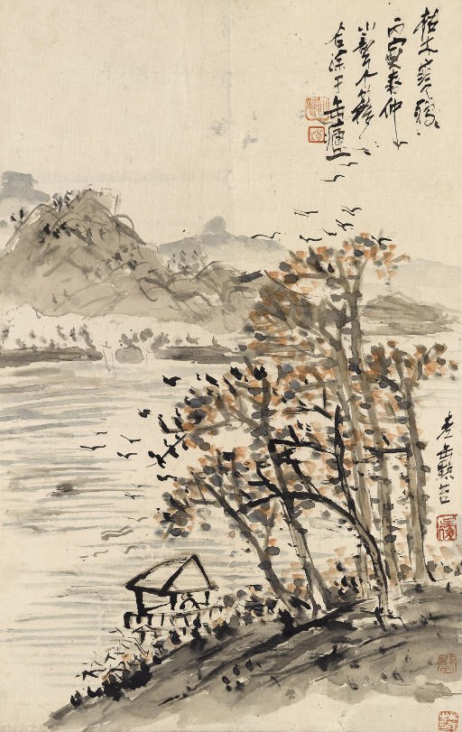 WU CHANGSHUO (1844-1927) & WANG GEYI (1896-1988)