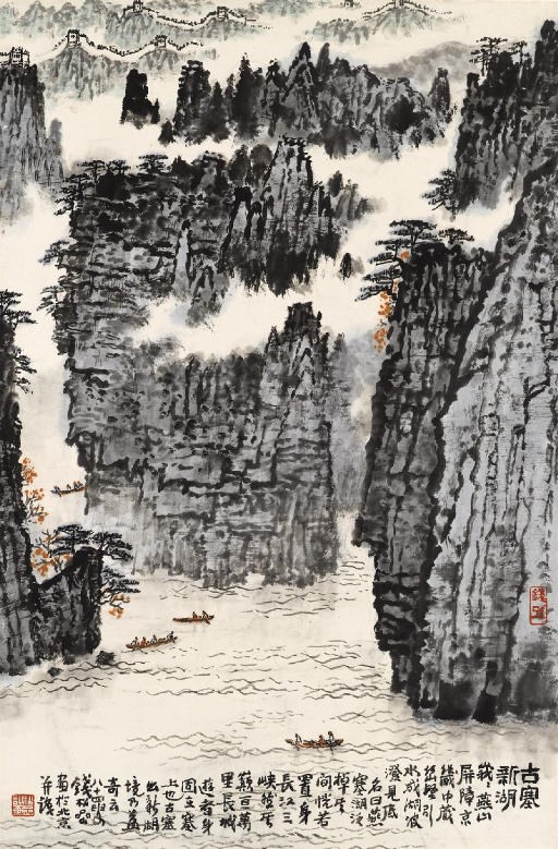 QIAN SONGYAN (1896-1985)