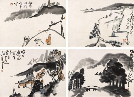 DING YANYONG (1902-1978)