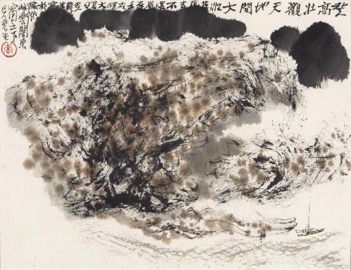 LI HUASHENG (BORN 1944)