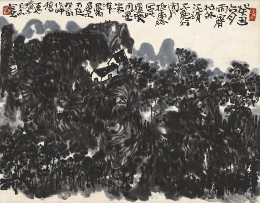 CHEN ZIZHUANG (1913-1976)