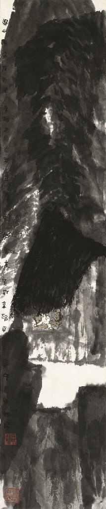 NIE OU (BORN 1948)