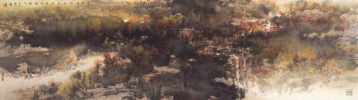 HE BAILI (PAKLEE HO, BORN 1945)