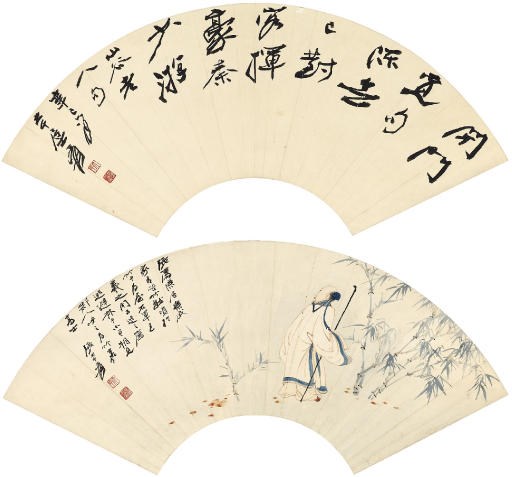 ZHANG DAQIAN (1899-1983)