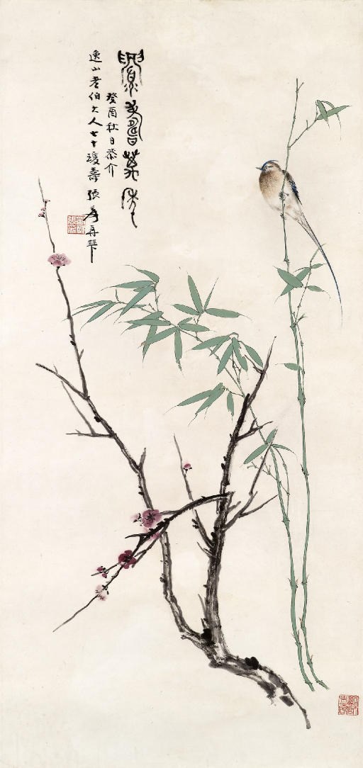 ZHANG DAQIAN (1899-1983)